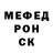 Мефедрон VHQ Salvador Aguilar