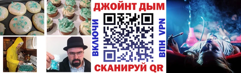 цена наркотик  Шлиссельбург  Печенье с ТГК марихуана 