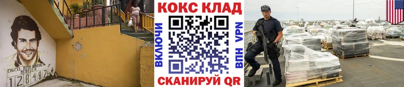 KRAKEN tor  Шлиссельбург  COCAIN 97% 