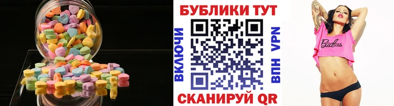 Ecstasy 300 mg  Шлиссельбург 