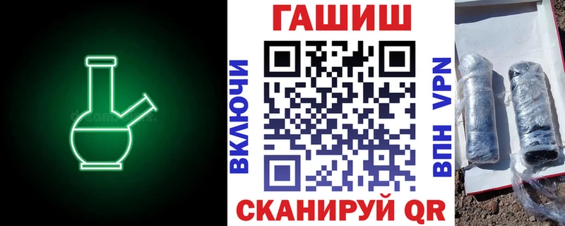 где найти   Шлиссельбург  нарко площадка телеграм  ГАШИШ 40% ТГК 