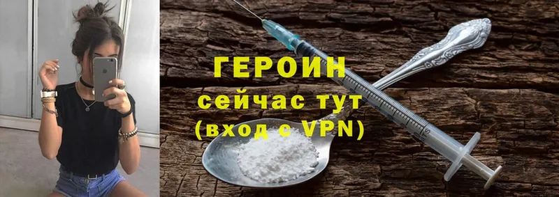 ссылка на мегу зеркало  Шлиссельбург  ГЕРОИН Heroin 