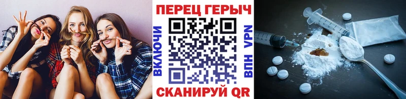 Героин Heroin  Шлиссельбург 
