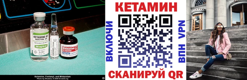 наркотики  ОМГ ОМГ ONION  Кетамин VHQ  Шлиссельбург 
