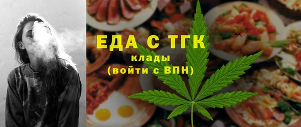 каннабис Новозыбков