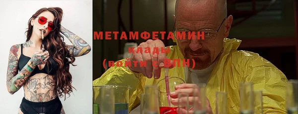 каннабис Новозыбков