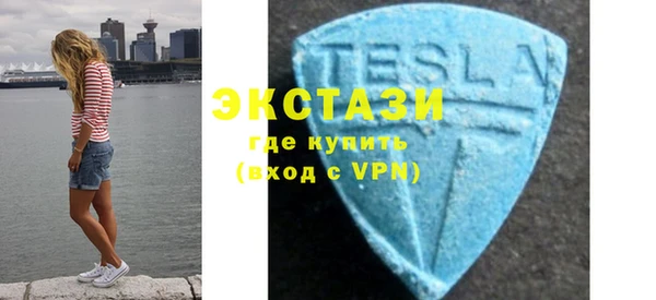 мефедрон VHQ Новокубанск