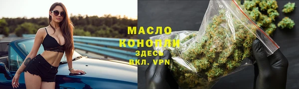 крисы Нефтекумск