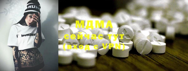 mdma Новодвинск