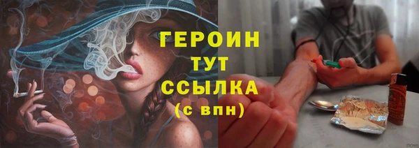 мет Аша