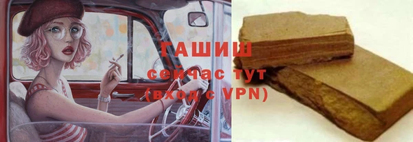 мефедрон VHQ Новокубанск