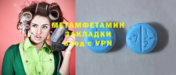 ALPHA-PVP Бежецк