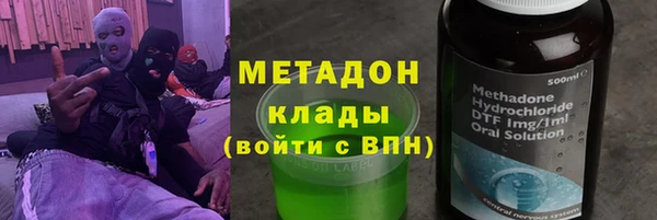 каннабис Новозыбков