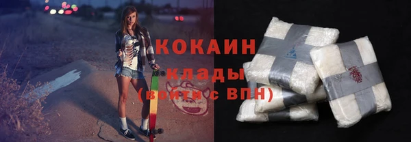 каннабис Новозыбков