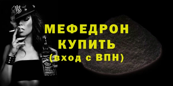 мефедрон VHQ Новокубанск