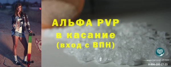mdpv Белая Калитва