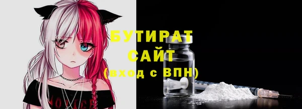 каннабис Новозыбков