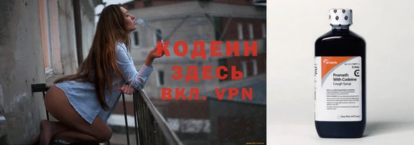 каннабис Новозыбков