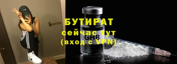 мефедрон VHQ Новокубанск