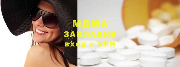 мефедрон VHQ Новокубанск