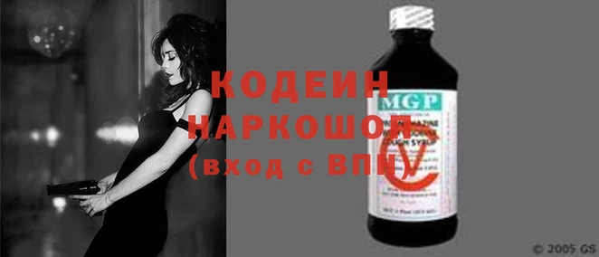 каннабис Новозыбков