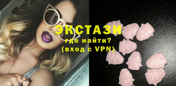 мефедрон VHQ Новокубанск