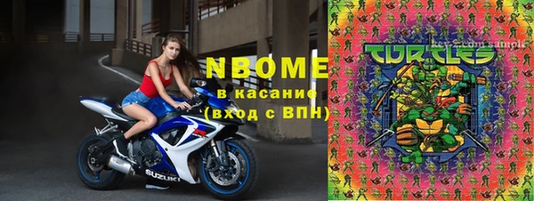 каннабис Новозыбков