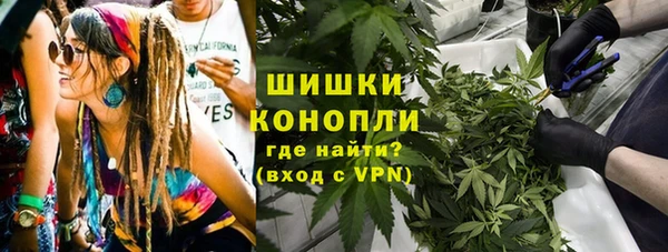 мефедрон VHQ Новокубанск