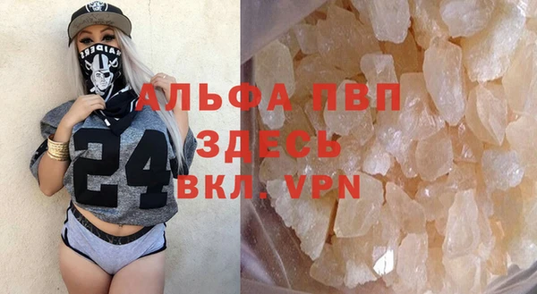 мефедрон VHQ Новокубанск