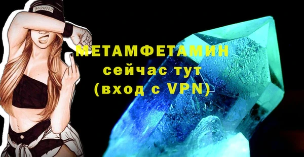 мефедрон VHQ Новокубанск