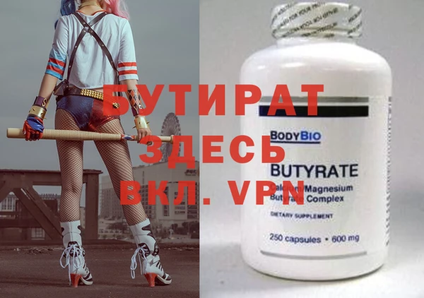 mdma Новодвинск
