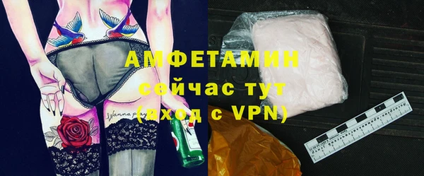 мефедрон VHQ Новокубанск