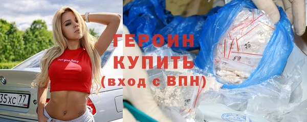 таблы Ахтубинск
