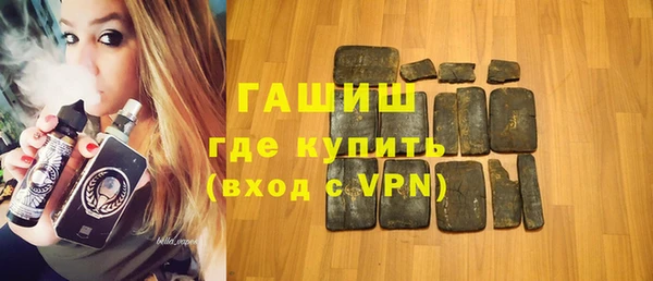 соль курить ск Бабаево