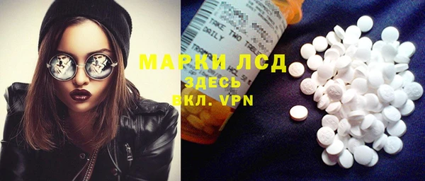 мескалин Белая Холуница