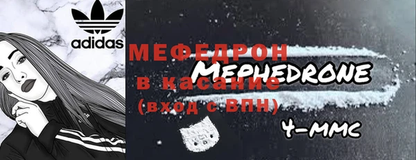 бутират Нефтегорск