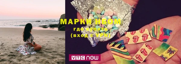 мефедрон VHQ Новокубанск