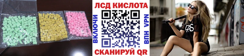 наркотики  Шлиссельбург  ЛСД экстази кислота 