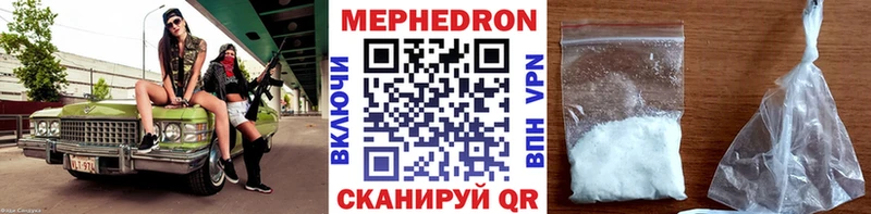 нарко площадка Telegram Шлиссельбург Мефедрон 4 MMC купить наркотик