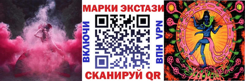 Марки 25I-NBOMe 1,5мг маркетплейс как зайти Шлиссельбург