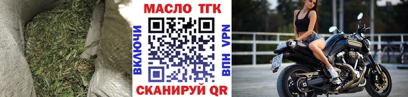 кракен онион  Шлиссельбург  Дистиллят ТГК вейп  наркота 